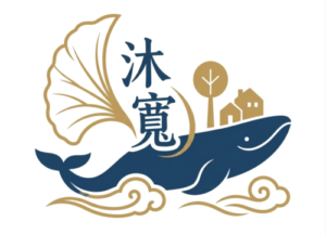沐寬中醫
